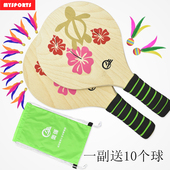 板羽球拍 高弹三毛球面大白橡木儿童木板羽球拍 厚木板三毛球拍