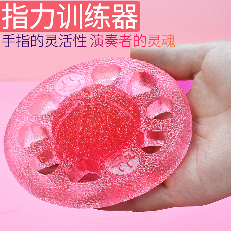 指力吉他康复灵活儿童训练器