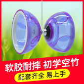 空竹小学生专用儿童初学者双头树叶铃5轴扯铃校园大全抖空竹