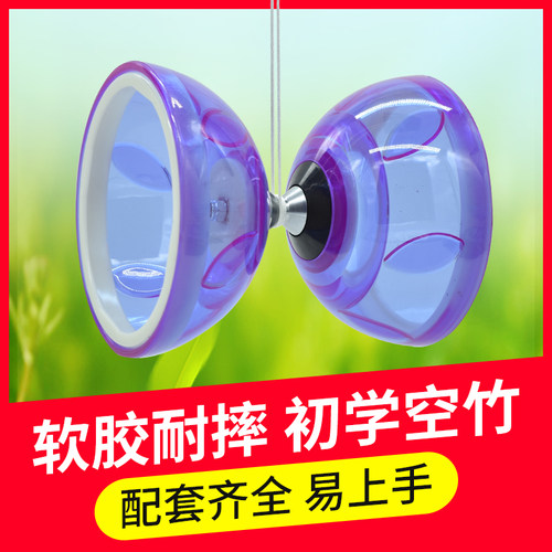 空竹小学生专用初学者双头树叶铃