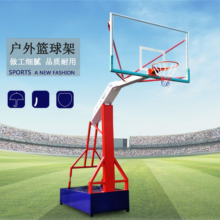 少年蓝球投架户外成人标准蓝球架儿童室外家用儿童比赛落地式球架