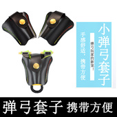 弹弓兜户外弹弓包钢珠一体包耐用多功能弹工皮套腰包酷猎人包