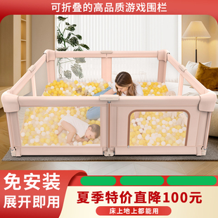 免安装一体可折叠儿童游戏围栏室内地上家用宝宝防护栏客厅爬爬垫