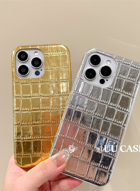 网红时髦金色鳄鱼纹适用苹果16Pro手机壳15皮质新款12韩风15Pro闺蜜款max防摔保护套