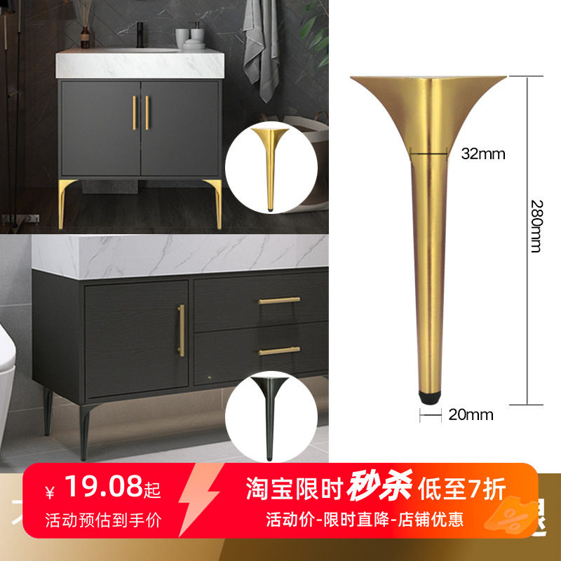 不锈钢浴室柜支撑脚茶几电视柜五金脚沙发腿家具增高腿可调节脚垫