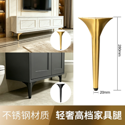不锈钢承重增高家具支撑脚