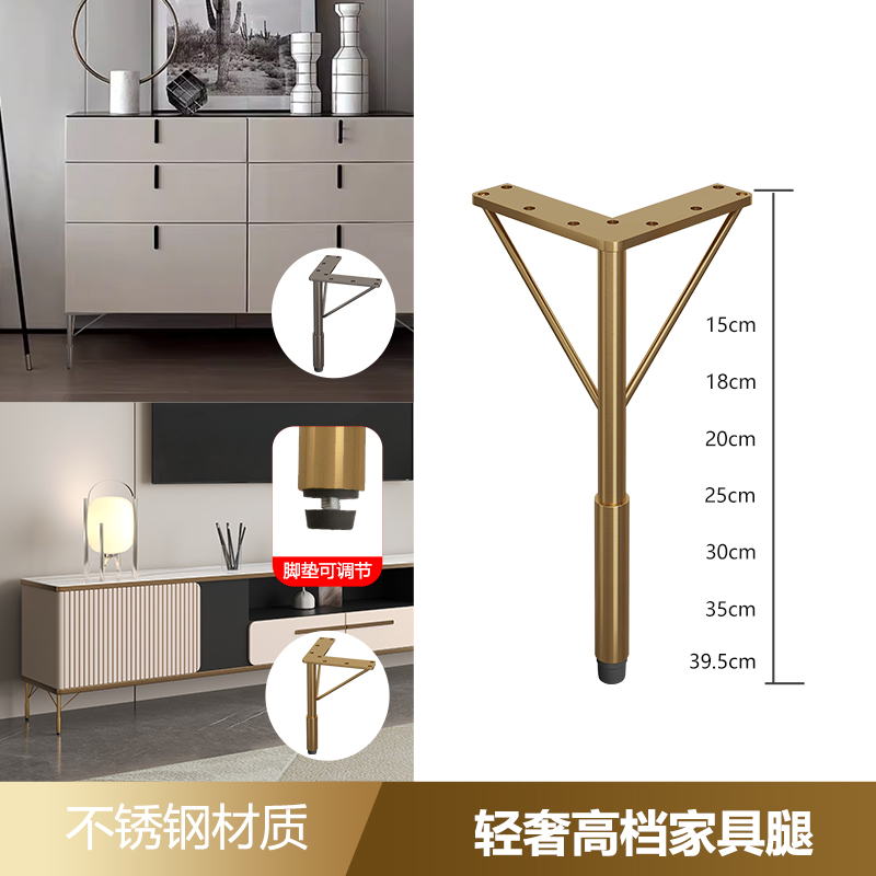 支撑腿浴室柜金色家具轻奢茶几脚