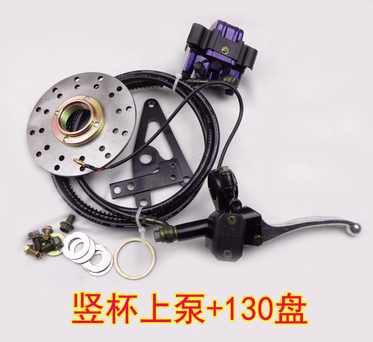 自行车90/100螺纹涨刹改装