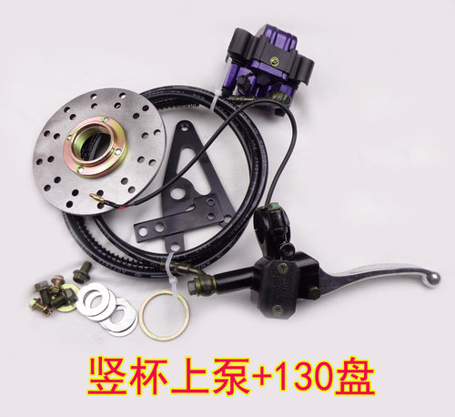 自行车90/100螺纹涨刹改装