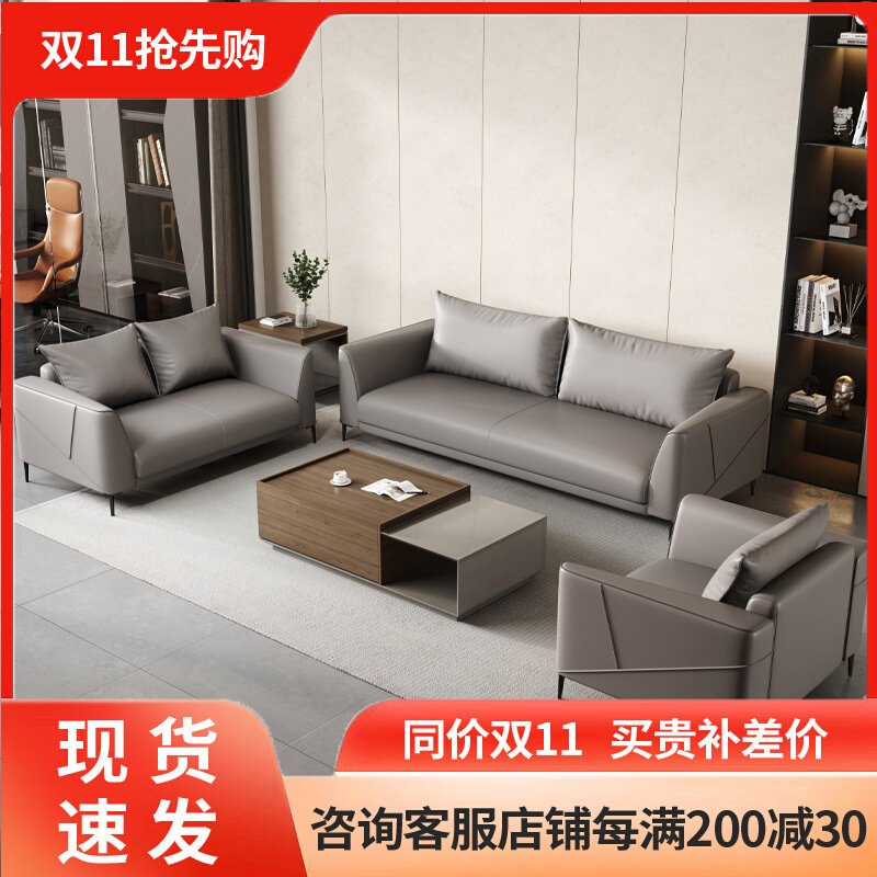 办公沙发茶几组合套装简约现代三人位商务接待休息区会议室办公室