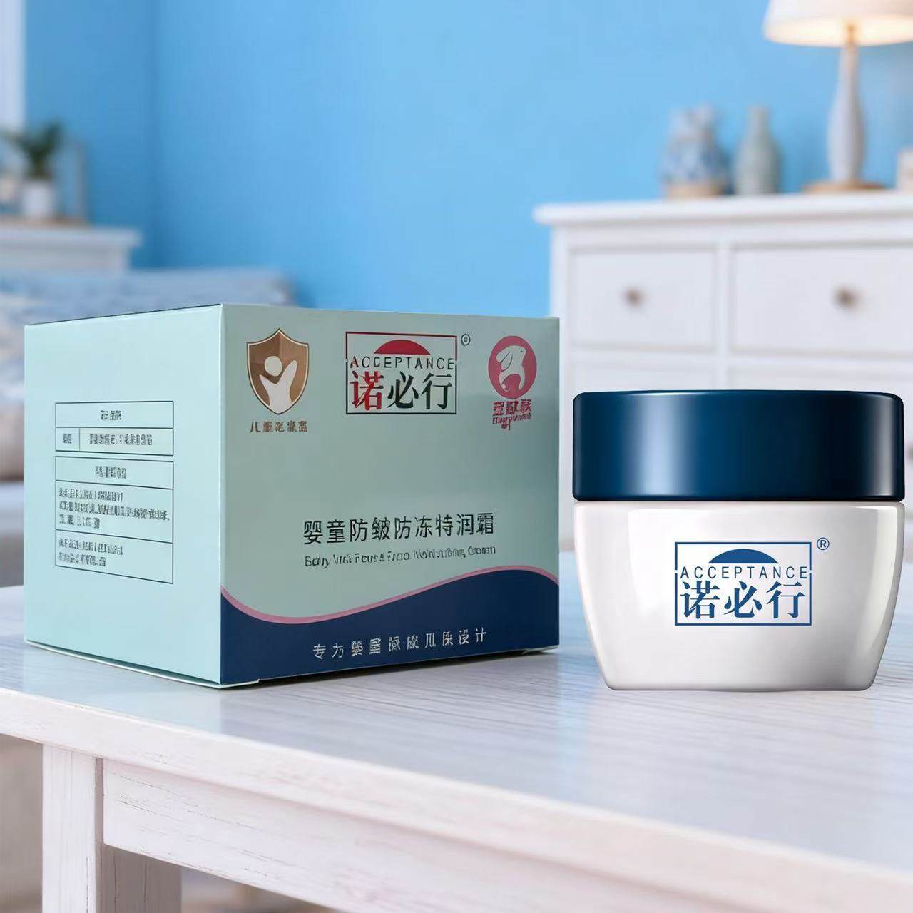 婴宝秋冬季防皴防冻特润霜新生婴儿宝宝面霜保湿补水防干裂护肤霜,婴童洗护,婴童乳液/面霜,淘宝优惠券,粉丝福利购,淘宝优惠卷