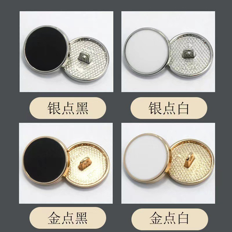 高品质金属大衣纽扣风衣扣子毛衣开衫针织衫钮扣西装袖扣服装扣