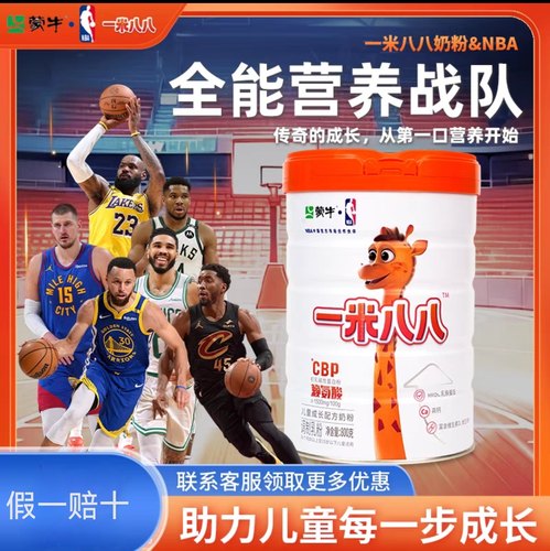 有机儿童成长奶粉学生3-15