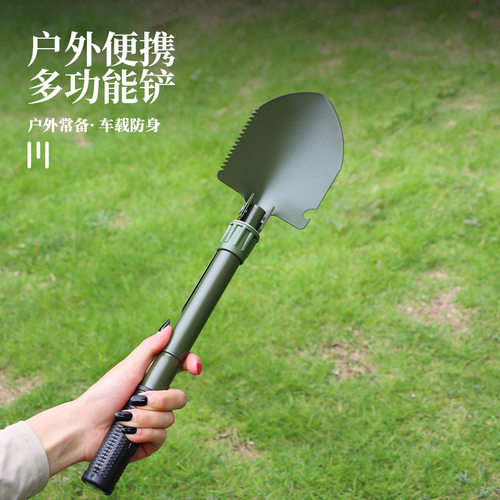EDC户外旅行多功能小工具工兵铲野营随身铁锹便捷四合一钓鱼折叠