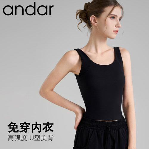 andar瑜伽背心女夏带胸垫健身服