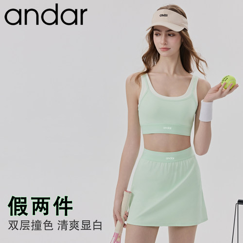 andar带胸垫防走光瑜伽服套装女