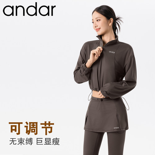 秋冬季保暖薄绒普拉提运动套装女