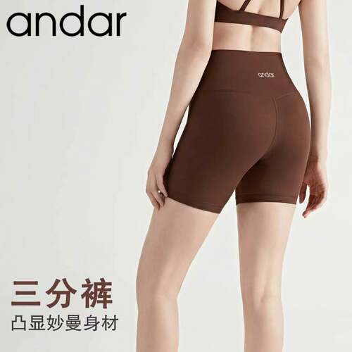 andar瑜伽三分裤女骑行裤瑜伽裤