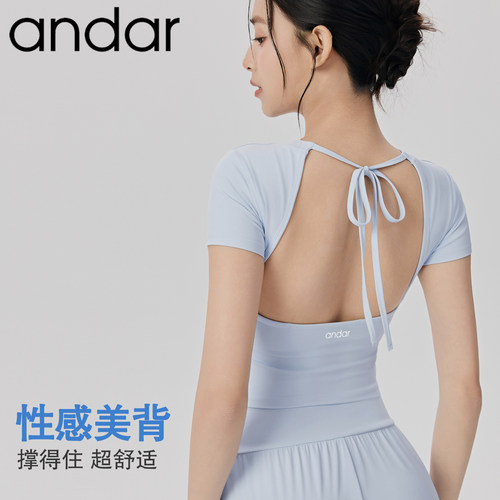andar瑜伽短袖女带胸垫运动上衣