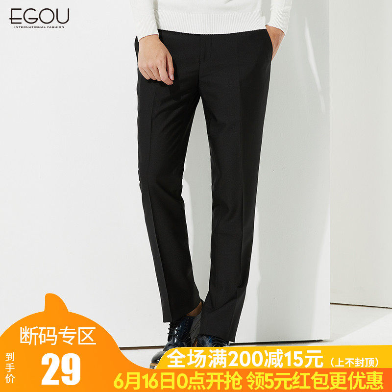 清仓特价EGOU2019春夏新品特价断码清仓男士男装西裤裤子在类目 男装, 西裤中 - 来自Buy2taobao.com提供专业的淘宝代购服务