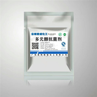 diy手工护肤品原料 复合多元 醇抗菌剂100g 亲水防腐剂 温和无刺激