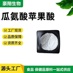 氮泵氨基酸瓜氨酸苹果酸Citrulline Malate 增强肌肉耐力正品包邮