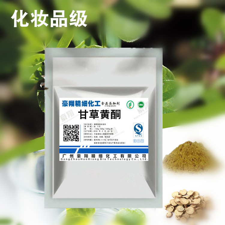 甘草黄酮粉 美白 化妆品原料 甘草提取物 天然植物提取 100g 包邮 粮油调味/速食/干货/烘焙 特色/复合食品添加剂 原图主图