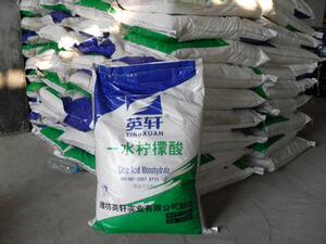 食品级 英轩一水柠檬酸 饮料 汽水 清洗 除茶渍 清洗小龙虾 25Kg