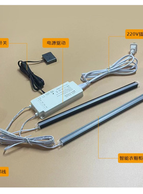 免开槽感应灯条酒柜手办柜灯带led橱柜层板展示书柜明装线条灯