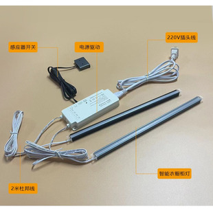 免开槽感应灯条酒柜手办柜灯带led橱柜层板展示书柜明装 线条灯