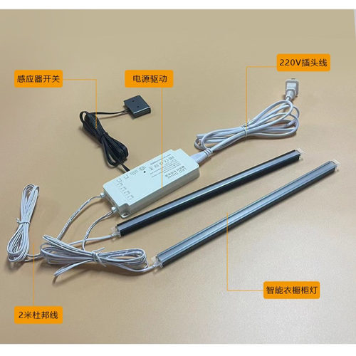 免开槽感应灯条酒柜手办柜灯带led橱柜层板展示书柜明装线条灯