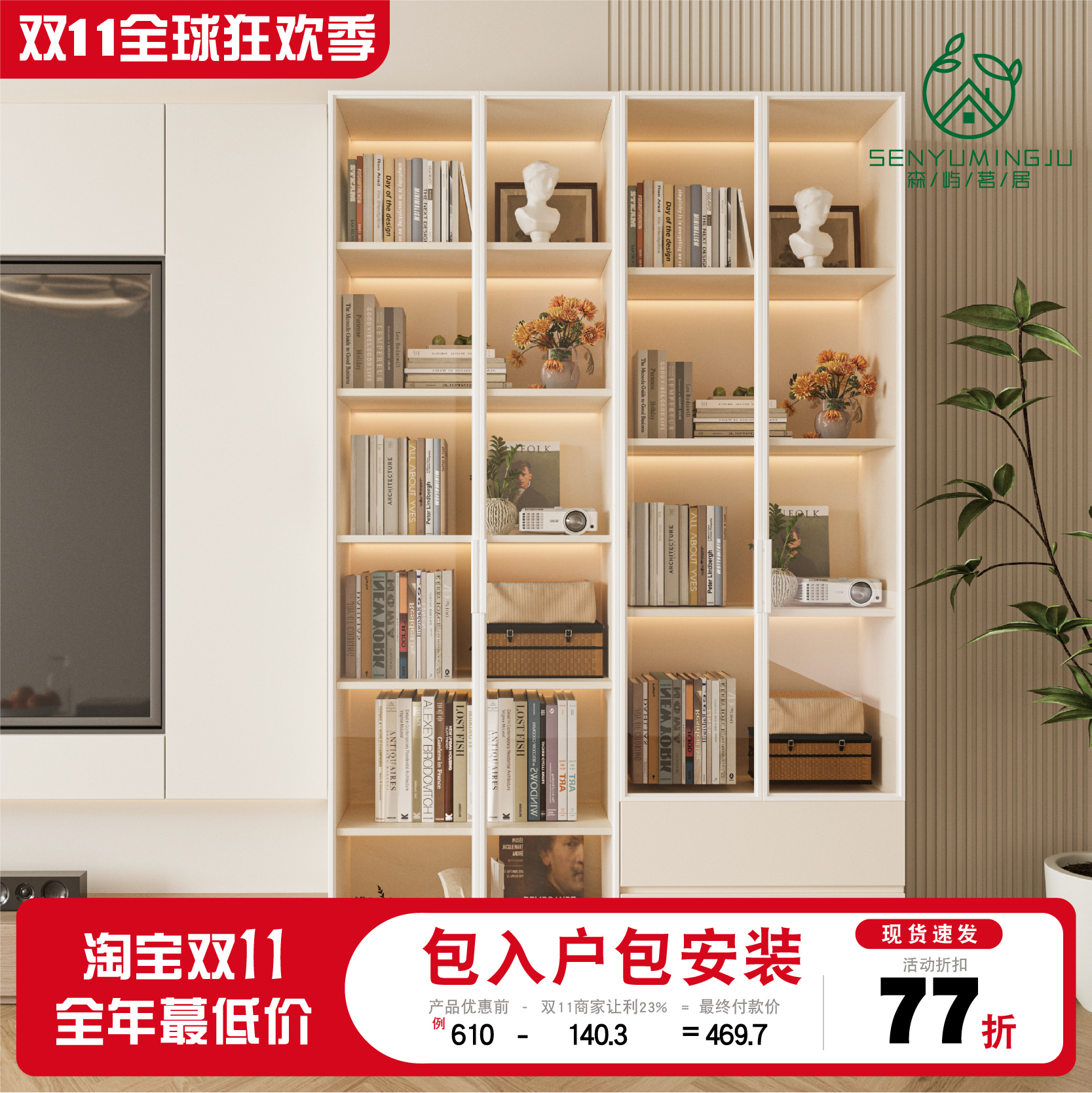 电视机边柜书柜展示柜玻璃柜家用收纳柜木质置物柜立柜储物柜带门