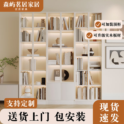实木定制家用客厅书柜现代简约储物柜一体靠墙带玻璃门防尘书柜