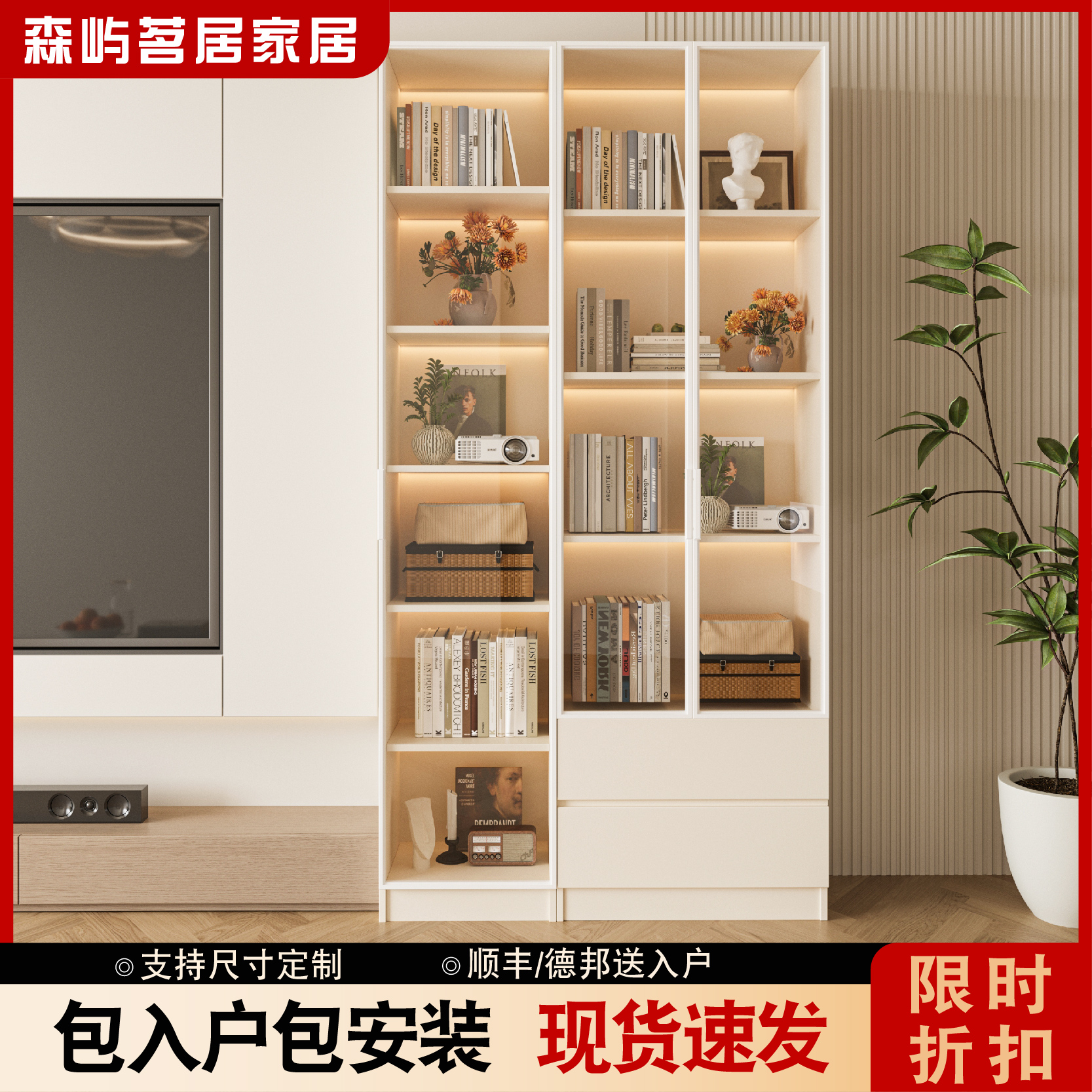 组合书柜定制实木墙柜