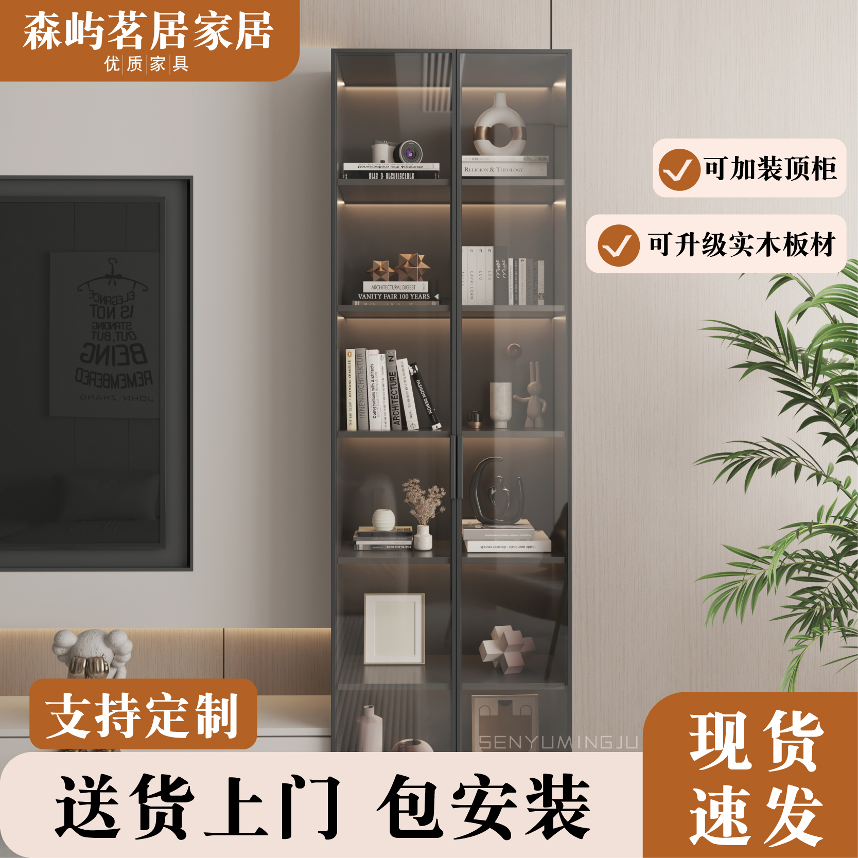 家用客厅电视柜旁边展示柜玻璃置物柜立柜透明储物柜阳台收纳柜