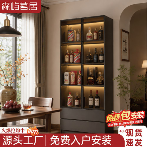 酒柜展示柜家用玻璃酒柜客厅靠墙展示轻奢置物柜子2026新款餐边柜