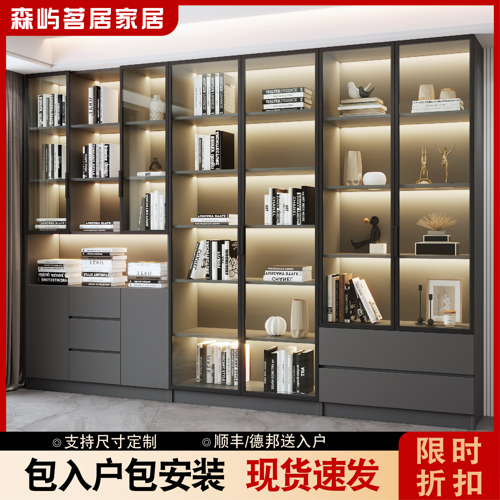 玻璃门柜带门落地置物柜