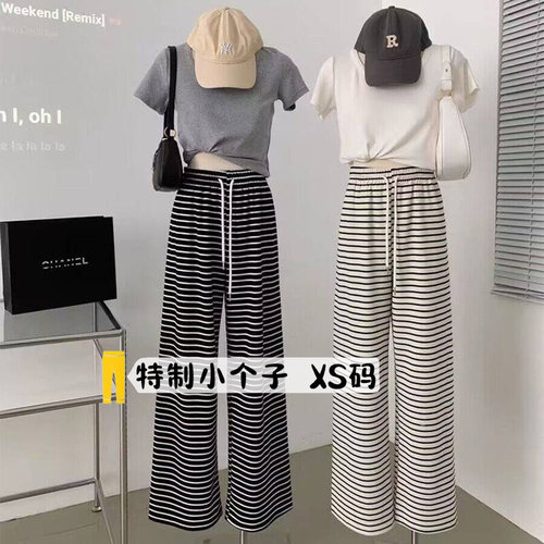 150小个子条纹垂感休闲裤夏季新款直筒宽松运动韩版阔腿长裤子女