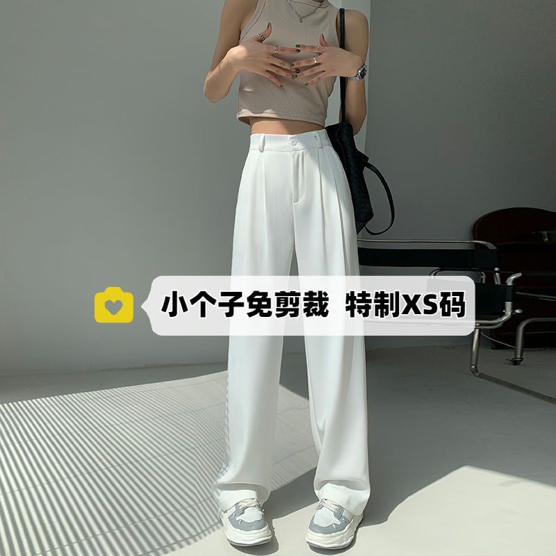 150cm小个子直筒白色裤子女夏季薄款高级感女士九分西装阔腿裤女