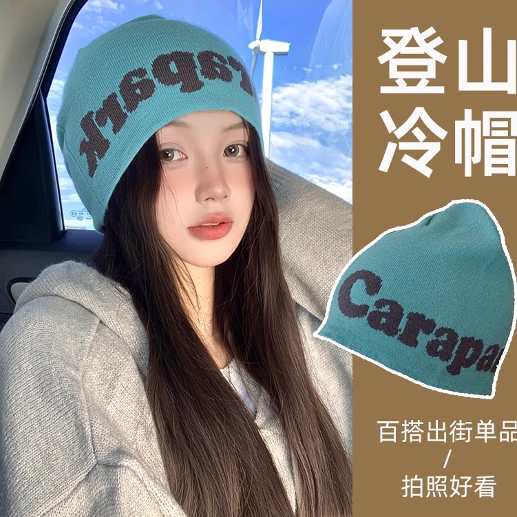 山吉户外登山针织帽子女旅游冷帽