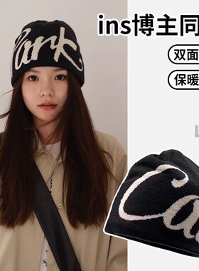 山吉字母提花针织毛线帽子女
