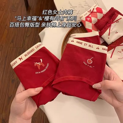 日本红色内裤女款纯棉2026新款本命年7a级全棉抗菌裆女生三角裤