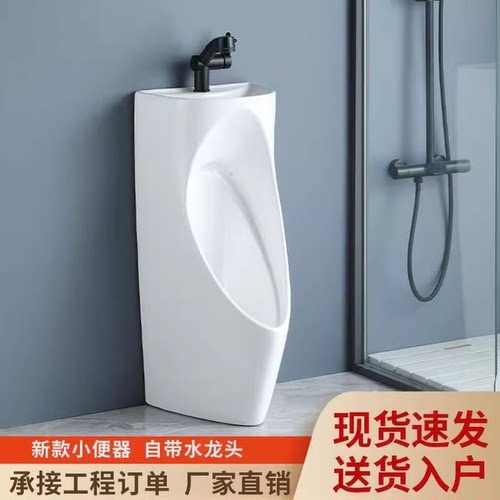 带洗手盆一体陶瓷小便器家用男士节水小便池立式落地式感应小便斗