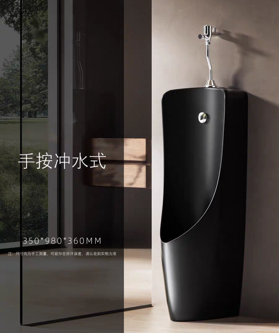 一体黑色小便斗自动感应落地式男一体感应式小便斗