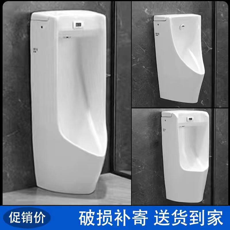 全自动感应小便器挂墙式落地式男士小便池家用陶瓷成人小便斗便斗