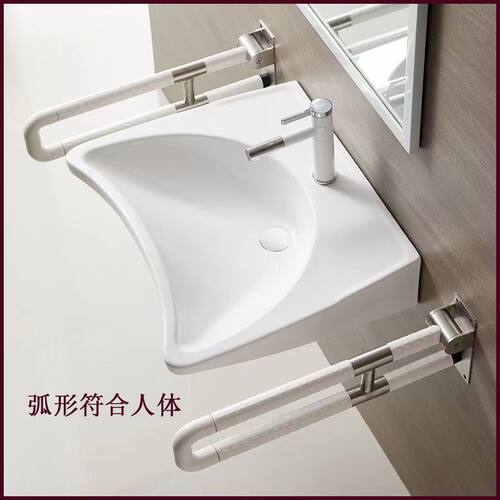 适老化洗手盆康养院老年人洗脸盆医院残疾人专用卫生间带扶手面盆