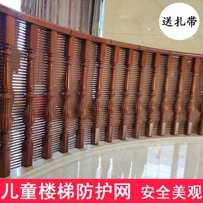 别墅楼梯防护网儿童安全保护网宝宝楼梯防钻防坠护栏网 家用加密