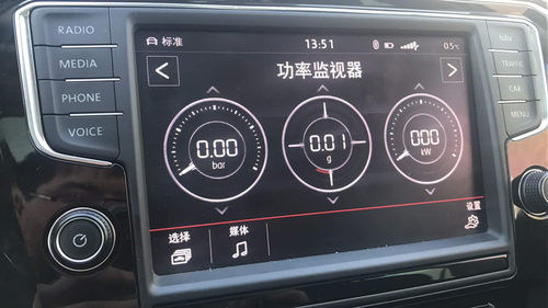 大众主机软解866a 866b 866c 877b 877c PQ 682e  200h功率监视器