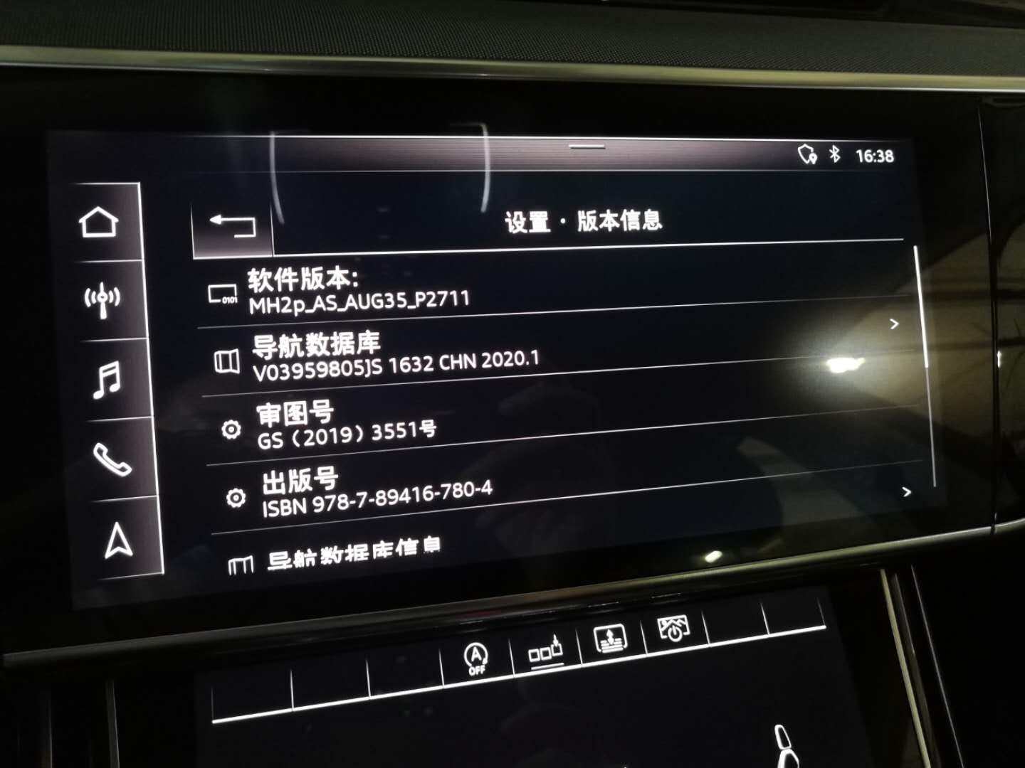 奥迪新A6 C8 A7 Q7 Q8保时捷PCM5.0卡宴Macan 2020版1632地图升级|msdalam kategori kereta/artikel/Fitting/Refit, bahagian-bahagian auto, Lain bahagian dalaman kereta - dari Buy2taobao.com untuk memberikan perkhidmatan ejen Taobao profesional membeli