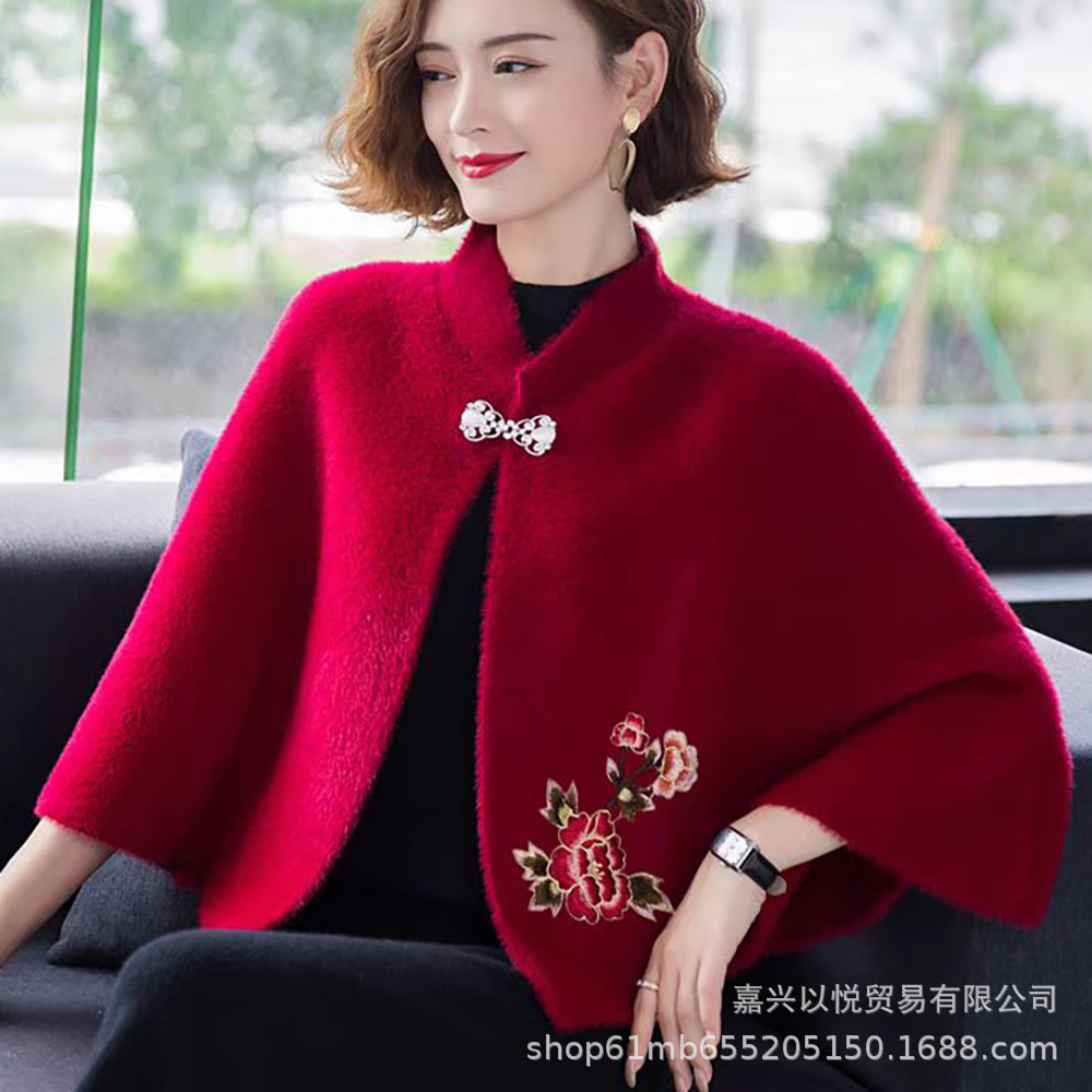 喜婆婆水貂绒斗篷小披肩外套女妈妈短款秋冬纯色高档搭配旗袍披风
